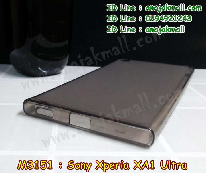 เครทหนังปิดหน้าหลัง xperia xa1 ultra,เครทแม่เหล็กฝาพับ xperia xa1 ultra,เคสฝาพับสีล้วน xperia xa1 ultra,เครทไดอารี่ xperia xa1 ultra,เครสสมุดมีช่องใส่บัตร xperia xa1 ultra,เคสฝาพับสีพื้นเรียบ xperia xa1 ultra,เคสลายพรางทหาร xperia xa1 ultra,เคสลายการ์ตูน xa1 ultra sony พร้อมส่ง,กรอบมือถือ เอ็กซ์ เอ วัน อัลตร้า,กรอบแข็งปิดหลัง เอ็กซ์ เอ วัน อัลตร้า,กรอบยางปิดหลัง เอ็กซ์ เอ วัน อัลตร้า,เคสกันกระแทก เอ็กซ์ เอ วัน อัลตร้า,เคสกระจก เอ็กซ์ เอ วัน อัลตร้า,เคสหลังเงา เอ็กซ์ เอ วัน อัลตร้า,กรอบกันกระแทก เอ็กซ์ เอ วัน อัลตร้า,เครสประกบ เอ็กซ์ เอ วัน อัลตร้า,เครส2ชั้น เอ็กซ์ เอ วัน อัลตร้า,เคสสองชั้น เอ็กซ์เอ1 อัลตร้า,กรอบปิดหลังสีล้วน xperia xa1 ultra,เคสฝาพับกระเป๋า xperia xa1 ultra,กรอบครอบหลังนิ่ม xperia xa1 ultra,ปลอกโทรศัพท์ เอ๊กซ์พีเรียล xa1 อัลต้า,ซองเคสแบบเหน็บ เอ๊กซ์พีเรียล xa1 อัลต้า,เคสคล้องคอ เอ๊กซ์พีเรียล xa1 อัลต้า,เคส sony xa1 ultra,รับสกรีนเคส sony xa1 ultra,เคสโซนี่ xa1 ultra,เคสพิมพ์ลาย sony xa1 ultra,เคสมือถือ sony xa1 ultra,รับพิมพ์ลาย sony xa1 ultra,เคสประดับ sony xa1 ultra,เคสโชว์เบอร์ sony xa1 ultra,กรอบไดอารี่โซนี่ xa1 ultra,เคสโชว์เบอร์ลายการ์ตูน sony xa1 ultra,เคสบัมเปอร์ sony xa1 ultra,bumper sony xa1 ultra,เคสสกรีนลาย 3 มิติ sony xa1 ultra,กันกระแทกฝาหลังโซนี่ xa1 ultra,สั่งทำเคสลายการ์ตูน sony xa1 ultra,เคสยางลาย 3D sony xa1 ultra